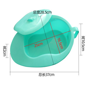 Bassin de toilette en plastique avec couvercle pour personnes âgées et femmes enceintes – Design moderne - Product Image 2