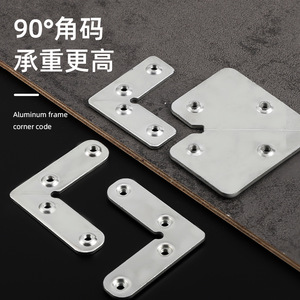 Support de miroir en aluminium, support d'angle en forme de L à 90 degrés pour connexion de meubles, placage de zinc durable - Product Image 2