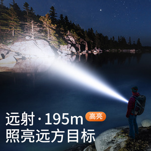 เสินฮั่ว A5 ความสว่างสูงไฟฉายกันน้ำกลางแจ้งแบบชาร์จไฟได้ 18650 แบตเตอรี่ไฟ LED สีขาวสำหรับขี่จักรยานใช้ในบ้าน - Product Image 1
