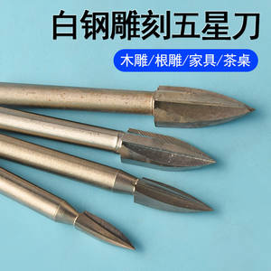 High Speed Steel Engraving Cutter Three Edged Pointed Knife For Wood Carving Milling <b>Tool</b> Bright Finish Manual <b>Cutting</b> - Product Image 3