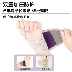 Wrist Support Brace Breathable Adjustable For Fitness Sports Adults Wrist Protection C00105 - Product Image 5