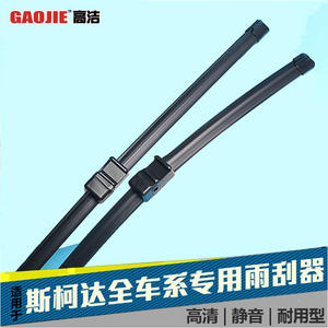 Compatible avec les systèmes d'essuie-glaces Skoda Fabia, Octavia, Superb, Skoda Rapid, Yeti et Rapid Drive. (Disponible chez le détaillant) - Product Image 4