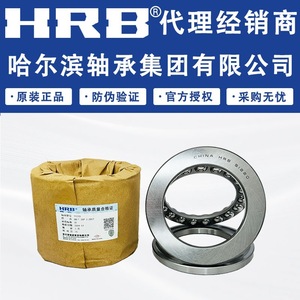 ตลับลูกปืนกันรุน Hrb รุ่น 51100 51101 51102 P5 สำหรับงานหนักที่มีความแม่นยำสูง ใช้กับอุปกรณ์ทำเหมือง - Product Image 3
