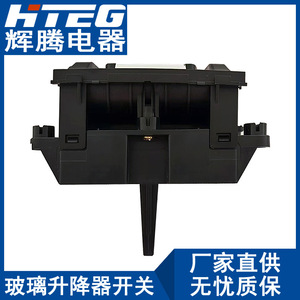 Interruptor de estacionamiento Hteg 93300-D30104X para Hyundai Tucson 2015-2017, interruptor automático eléctrico - Product Image 2