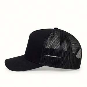 Casquette de baseball unisexe en maille à 7 panneaux avec visière incurvée, personnalisable avec logo, idéale pour l'été et les activités de plein air – Vente en gros usine - Product Image 3