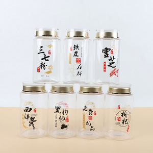 Chất lượng cao Pet nhựa Jar với vít seal nắp cho nhà-sử dụng lưu trữ của mỹ phẩm lotions kẹo thực phẩm màu trắng Nhà cung cấp - Product Image 2