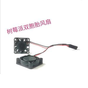 Ventilateur double Raspberry Pi 40x40x28mm 5V 12V pour processeur avec connecteur 2 broches - Product Image 2