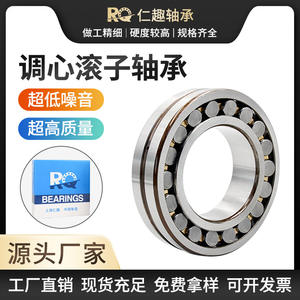 Rodamientos de Rodillos Esféricos Autoalineables de Precisión CARB C3120 23020 23022 23120 23121 para Aplicaciones de Maquinaria de Doble Hilera - Product Image 5