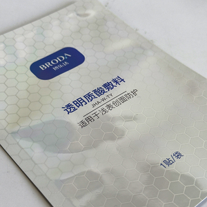 Custom <strong>Designed</strong> Pharmaceutical Packaging Bags Aluminum Foil Packaging Bags <strong>Medical</strong> <strong>Masks</strong> Recyclable Aluminum Bags - Product Image 6