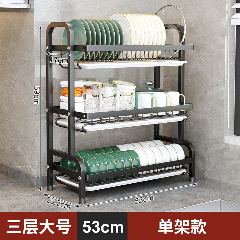 Large black three-layer single stand