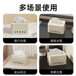 Uforu Desktop Tissue <b>Box</b> Plastic Free Standing Multipurpose Storage For Living Room Bathroom - Product Image 5