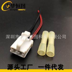 Conector de Motor de Ventilador para Toyota Tacoma 90980-10916, Arnés de Cableado de 2 Pines con Conector de Plástico Blanco para Modelos 2005-2016 - Product Image 1