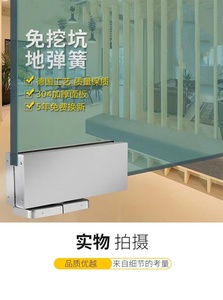 Floor <b>spring</b> non-slot frameless glass <b>door</b> floor <b>spring</b> <b>door</b> clip non-slot concealed hinge - Product Image 3