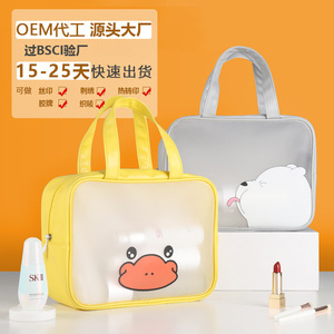 Transparent Tpu Cosmetic Bag With Soft Handle Waterproof <b>Makeup</b> Storage <b>Case</b> For Women Travel Toiletry Bag Customizable Logo - Product Image 1