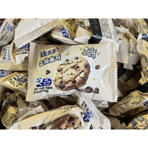 Caja entera al por mayor <span class=keywords><strong>chips</strong></span> ahoys galletas coloridas galletas blandas de frijol varios sabores bayas de terciopelo rojo Mini galletas galleta - Product Image 4