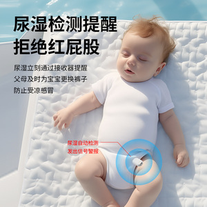 White Noise Baby Wetness <b>Alarm</b> With Night Light And <b>Wireless</b> Alert For Infant Sleep Assistance - Product Image 2