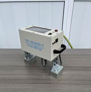 Máquina de Marcado Portátil C7-16040-D para Codificación de Número de Chasis de Automóviles, Máquina de Marcado Operada por Batería - Product Image 1