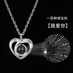 Collar de Pareja con Proyección de 100 <span class=keywords><strong>Idiomas</strong></span> que Dice <span class=keywords><strong>Te</strong></span> <span class=keywords><strong>Amo</strong></span> en 100 Formas Diferentes, Diseño Moderno, Lindo y Dulce - Product Image 4