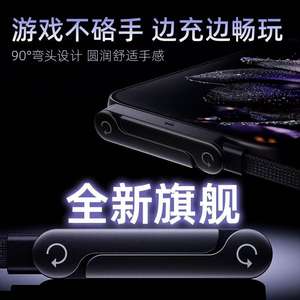 Cable de Datos de Carga Rápida de 240w, Apto para Android, iPhone y Tabletas, También Puede Usarse <span class=keywords><strong>como</strong></span> Soporte - Product Image 5