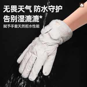 Gants d'hiver pour femmes, chauds, coupe-vent, compatibles avec les écrans tactiles, pour le cyclisme, les déplacements, le sport, le ski - Product Image 5