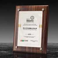 Plaque en bois plaqué acrylique personnalisée, certificat, design personnalisé, récompenses en bois MH-J0816