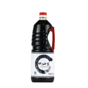ขายส่งร้อนขายจีนปรุงรสอาหารทะเลทำอาหาร Hoisin ซอส - Product Image 2