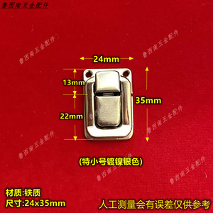 Serrure de meuble en acier au carbone sans clé, dorée, rétro, argentée, blanche, rustique, pour boîte en bois, quincaillerie durable - Product Image 4