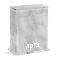 Boîte à dons en lucite Judaica pour Shabbat, boîte à argent pour le sabbat, collection Waterdale, boîte à tzedakah en acrylique juive pour Shabbat
