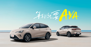 Nezha Neta <span class=keywords><strong>AYA</strong></span> piccolo SUV pura auto elettrica Ev auto elettrica per adulti più pulito e più economico cinese Automobile in stock EV auto - Product Image 3