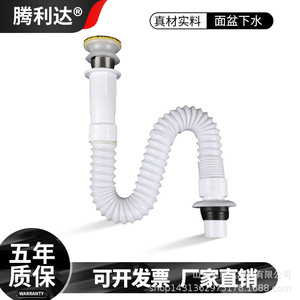 ท่อระบายน้ำอ่างล้างหน้า Tenglida แบบลวดเหล็ก ป้องกันกลิ่น แบบยืดหดได้ พร้อมฝาปิด ดีไซน์มินิมอล - Product Image 1