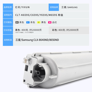 ซัมซุง CLT-K659S ตลับหมึกสำหรับเครื่องพิมพ์ CLX-8640ND CLX-8650ND กล่องผงหมึกทดแทน - Product Image 4
