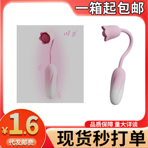Kawai Little Ray <b>Wearable</b> <b>Vibrator</b> for Women, Cute Pet Masturbation <b>Vibrator</b>, Smart Control, Adult Sex Toy - Product Image 3