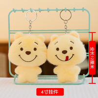 Porte-clés Ours en Peluche Doux Rembourré de Coton PP, Emballage Personnalisé, 10 cm, pour Machines à Pinces et Zones de Jeux
