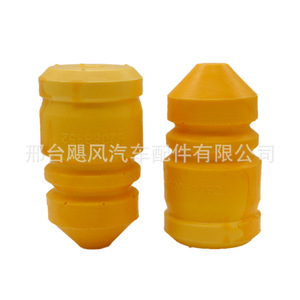 Jeep Grand Cherokee Wj Bumper <b>Stop</b> Shaft Buffer <b>Rubber</b> 52088352 99mm X 55mm - Product Image 5