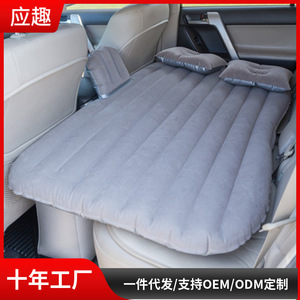 Airpods Car Inflatable Mattress 135x84 Cm Manual Inflation Rear Seat Bed For Travel Adults Children Elderly - Product Image 5