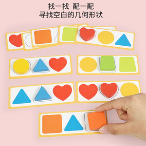 Wooden Shape & Color Matching Set Montessori STEM Educational Toy for Kids Early Math & Cognitive Development - Product Image 3