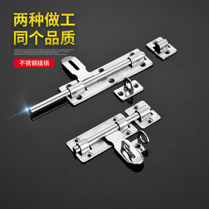 Loquet de porte en acier inoxydable avec serrure antivol, pêne de porte en bois à double tête, montage en surface, insertion gauche/droite - Product Image 2