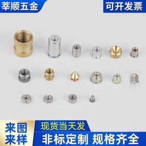 Xin Shun Stainless Steel Aluminum Copper Adaptor Parts For Mechanical Equipment GBT 816-1988 Grade A Level 6.8 - Product Image 3