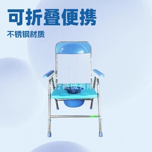 Shuoxin Commode Chair Stainless Steel Adjustable Height With <b>Pad</b> For Elderly And Pregnant Women - Product Image 4