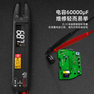 Pince ampèremétrique numérique U1 100A avec écran couleur, sélection automatique de la plage, CAT III 600V, pour usage automobile, électrique et domestique - Product Image 4