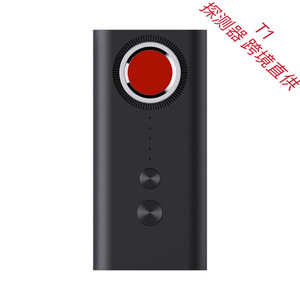 Detector de Cámaras Espía HST T1, Localizador de Señales GPS, Detector de Micrófonos Inalámbricos, Seguridad para Hoteles, Oficinas y Hogares - Product Image 1