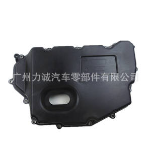 Cárter de Aceite de Transmisión Aplicable para Ford, Modelo CV6P-7G004-AA CV6Z-7G004-A FG9P-7G004-AA - Product Image 1