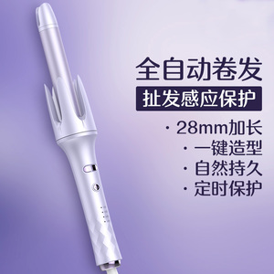 <span class=keywords><strong>Allungamento</strong></span> 28MM arricciacapelli automatico per uso domestico grande riccio grande onda arricciacapelli ferro pigro ione negativo - Product Image 5