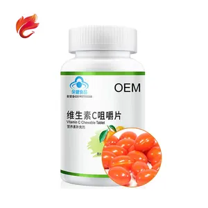 Anti-Oxidan Vitamin C Chewable Softgels Soft Gels Capsules OEM 500Mg Private Label