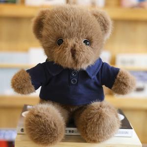 Jouets Songshan, vente en gros personnalisée, nouveau ours en peluche de 30 cm, vêtements pour poupée, sublimation LOGO, chemise POLO, ours en peluche Kwaii, jouet en peluche animal - Product Image 6