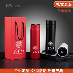 Thermos intelligent Manhadi en acier inoxydable 316 avec affichage de la température, coffret cadeau pour événements professionnels, personnalisable - Product Image 1