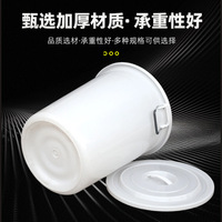 Cubo Redondo de Plástico HDPE con Tapa, 2-3mm de Grosor, Contenedor Doméstico para Almacenamiento de Alimentos, Fermentación, Encurtido y Agua