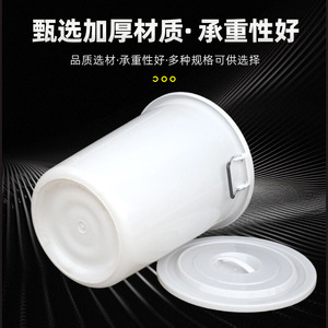 HDPE Plastic Round <b>Bucket</b> With Lid 2-3mm Thick Household Food Storage <b>Fermentation</b> Pickling Water Container - Product Image 3
