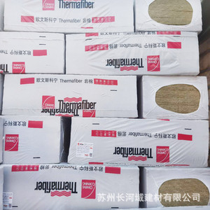 Thermafiber Rock <b>Wool</b> Insulation Board 80k 50mm Thick For Wall <b>Thermal</b> Insulation - Product Image 2