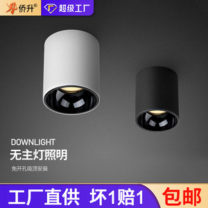 Downlights LED Redondos con Ángulo de Haz de 120 Grados, 90LMW, 50000 Horas de Vida Útil, para Iluminación de Techo en Salas de Estar, Hogares y Hoteles - Product Image 4